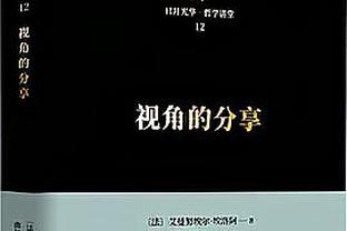 砍38分7板5助3断+末节杀疯了！乔治冲上全美推特热搜榜第一位