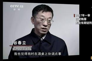 足球报评浙江队开局：与上赛季的尴尬相比，本赛季迅速进入状态