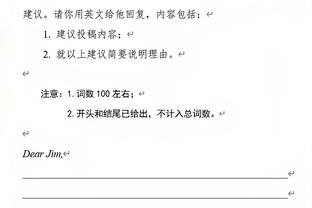 瓜帅谈决赛：弗鲁米嫩塞是南美最好的球队，我们是欧洲最好的球队