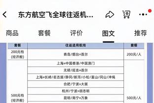 基恩：不了解更衣室的情况，但为曼联效力好像让很多球员压力很大