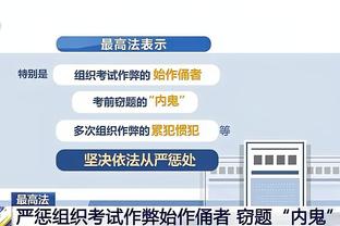 雷竞技哪里注册截图2