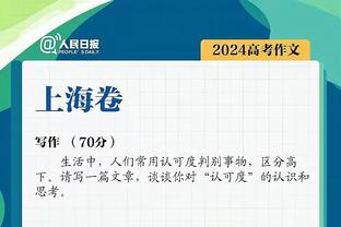 普尔看勇士致敬自己的视频：从抿嘴到微笑 似乎这一刻才真正释怀