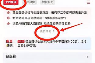 诺坎普重建过程回收使用超过5万立方米混凝土钢材废料