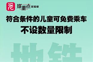 赫罗纳本赛季西甲中仅有2场失利，均是输给皇马