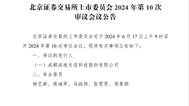 詹姆斯谈里夫斯关键三分：无论队友是否投进 我都会继续信任他们