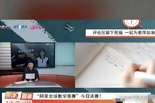 官方：尼日利亚后卫安东尼加盟南通支云